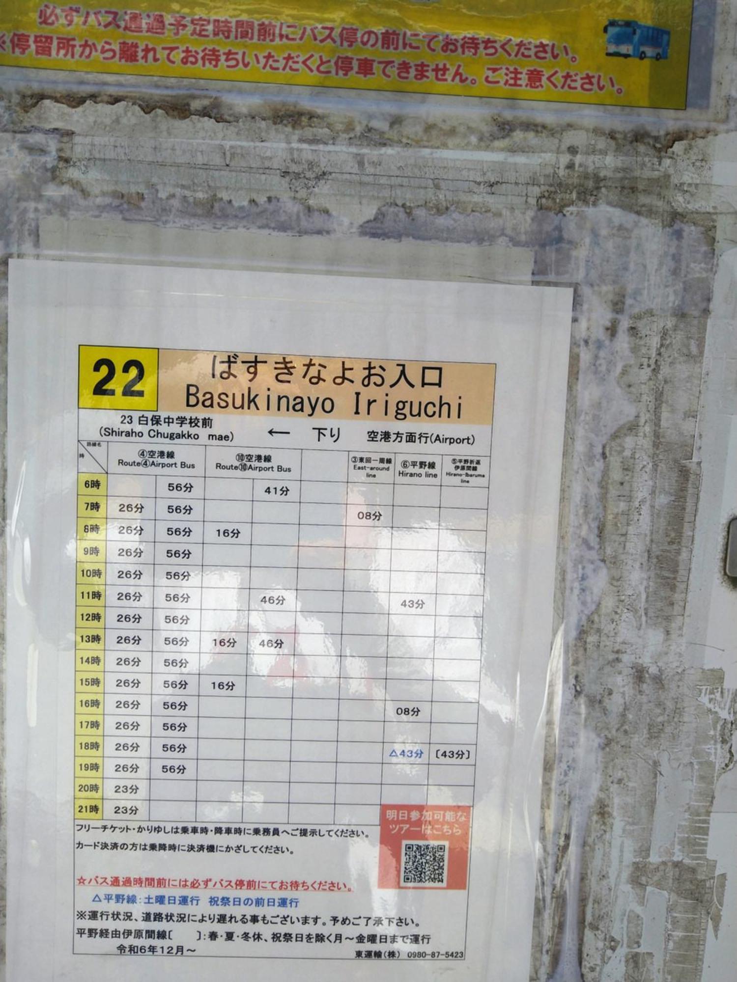 Albergue Minshuku Zabaru Ishigaki  Exterior foto